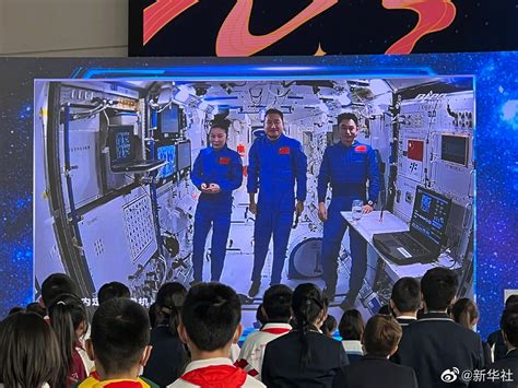 中国太空站授课记录