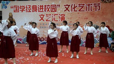 中国字中国人舞蹈