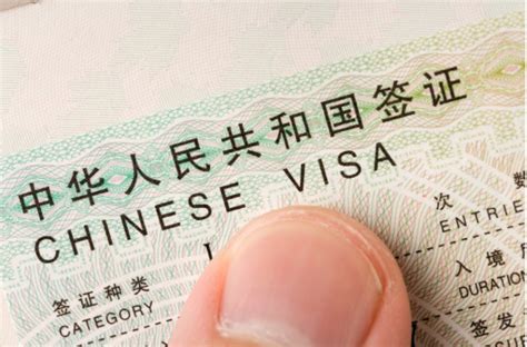 中国对外探亲签证