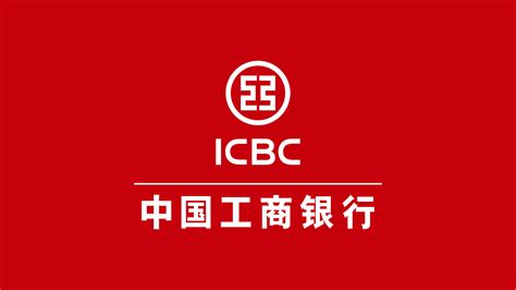 中国工商银官网