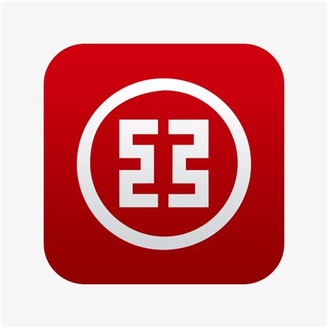 中国工商银行app老版本