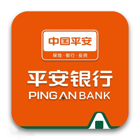 中国平安银行网上银行