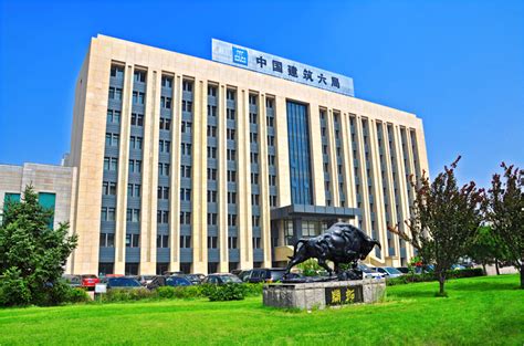 中国建筑装饰工程有限公司