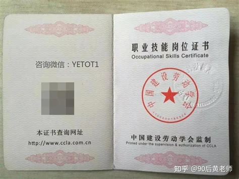 中国建设劳动学会证书可以用几年
