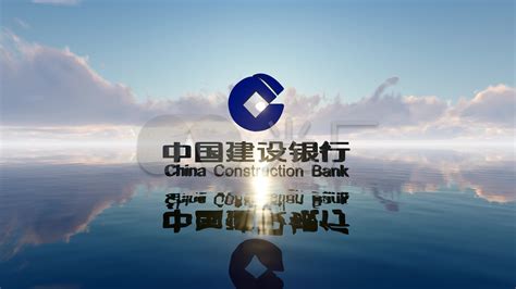 中国建设银行万载支行