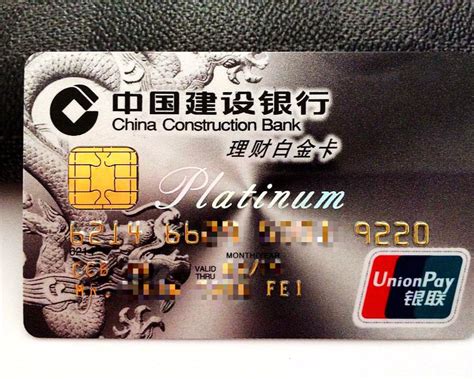 中国建设银行信用卡积分怎么用
