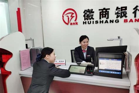 中国徽商银行客户服务