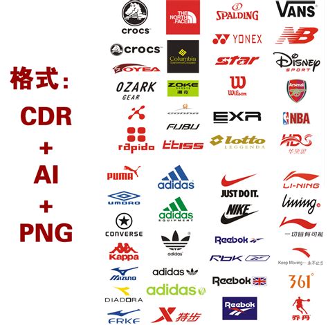 中国户外品牌商标名字