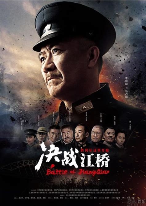 中国抗日战争电视连续剧