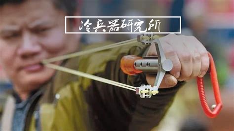 中国拥有弹弓最多的人