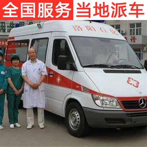 中国救护车叫一次多少钱