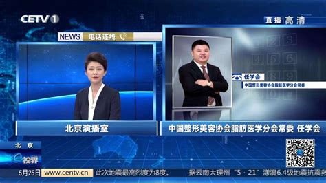中国教育台直播在线