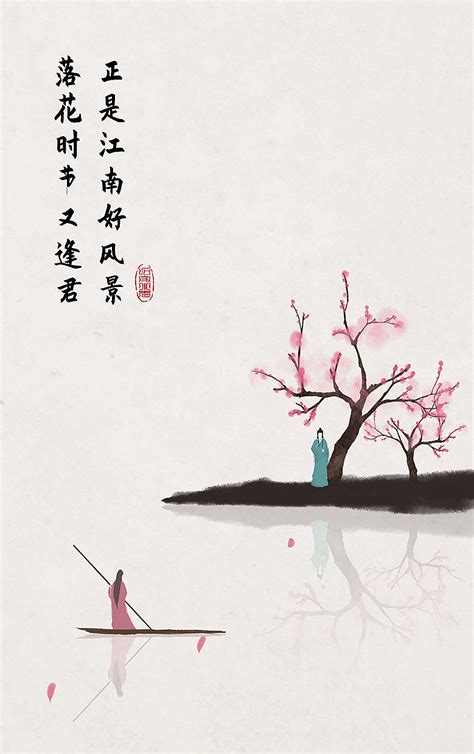 中国文化现代诗词