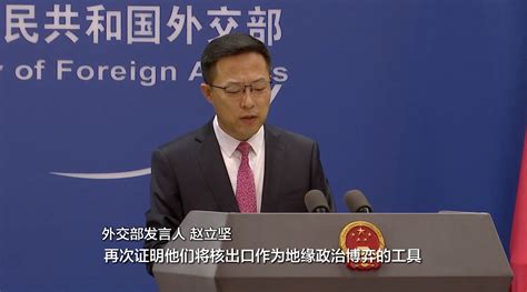中国日报外交部回应美英澳