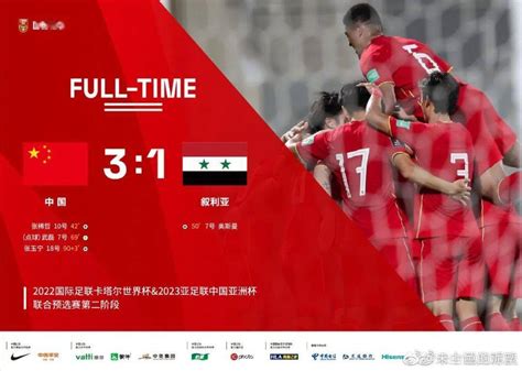 中国日本足球比分结果