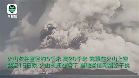中国最吓人两座火山