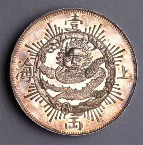 中国最贵的20个古钱币