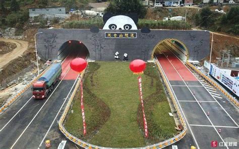 中国最长的高速隧道