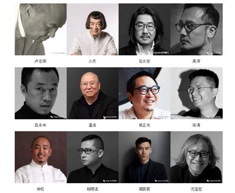 中国有名的设计师网站有哪些