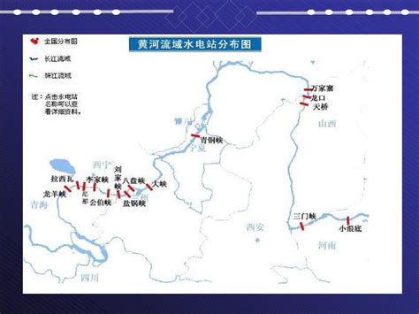 中国水电站规划2035