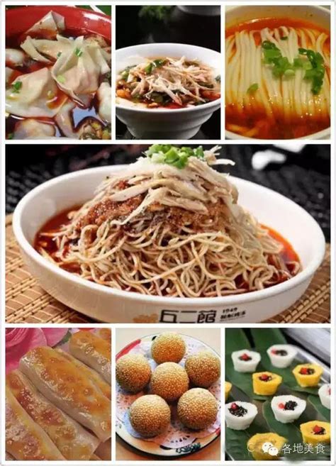 中国永城美食排行榜前十