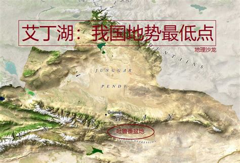 中国海拔最低的十个地方
