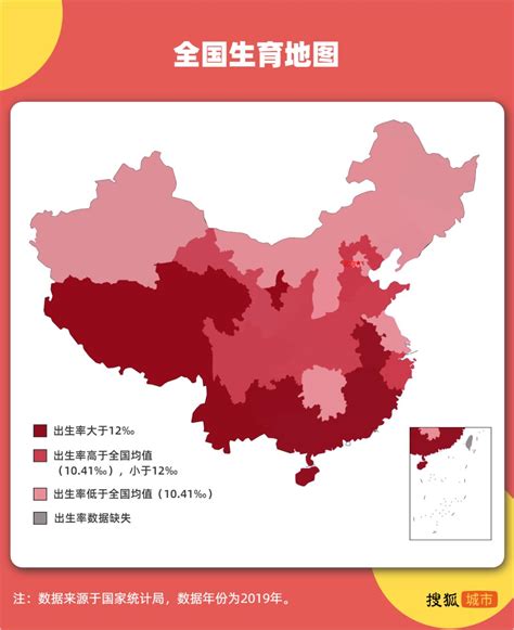 中国生育能力最强省份