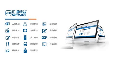 中国电信湖北公司企业管理信息网