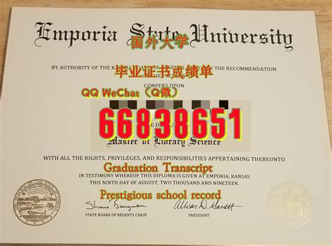 中国留学生名校毕业证