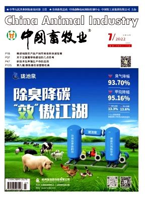 中国畜牧网官网