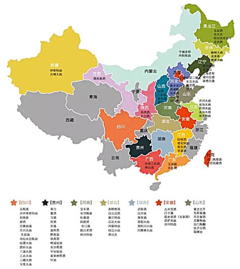 中国白酒地图高清图片