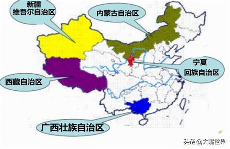 中国的五个自治区是哪些
