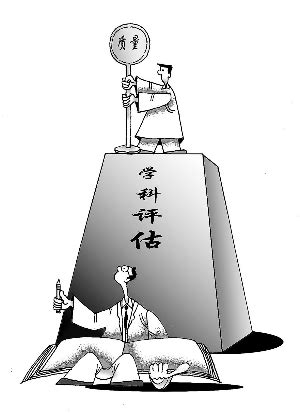 中国的公信度