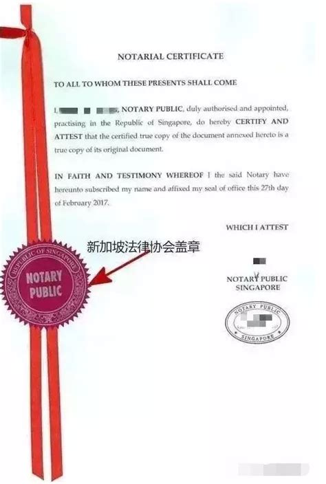 中国的公证书国外认可吗