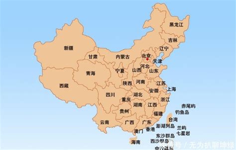 中国直辖市有哪几个
