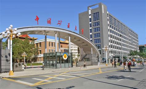 中国矿业大学专业排名及介绍