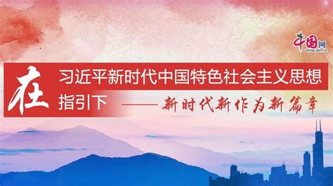 中国社会主义学院网站