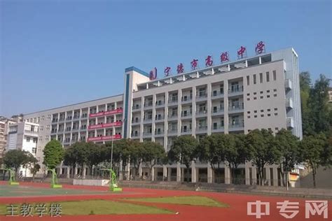 中国福建宁德的学校