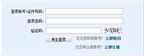 中国精算师考试报名官网