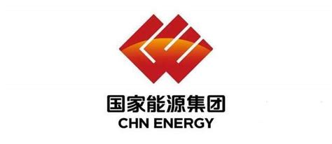 中国能源央企