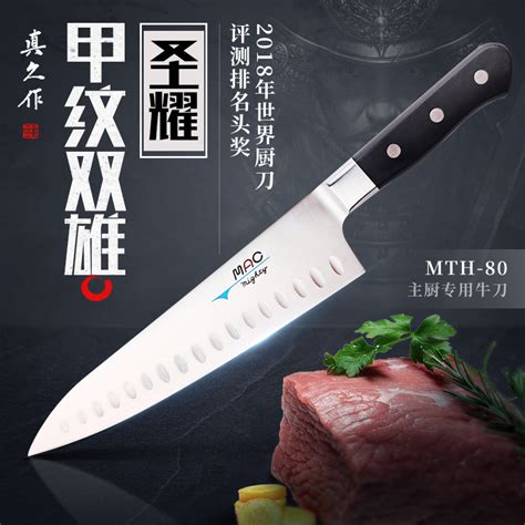 中国菜刀哪个品牌最好