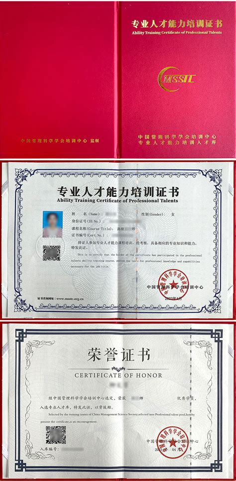 中国证书全球通用