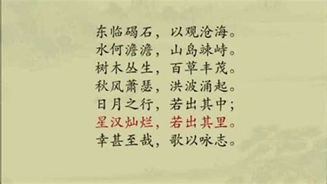 中国诗词全文
