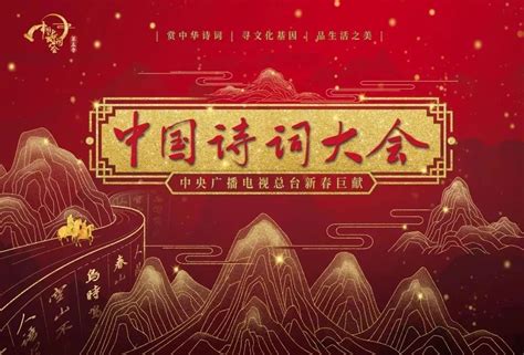 中国诗词现代网官方网