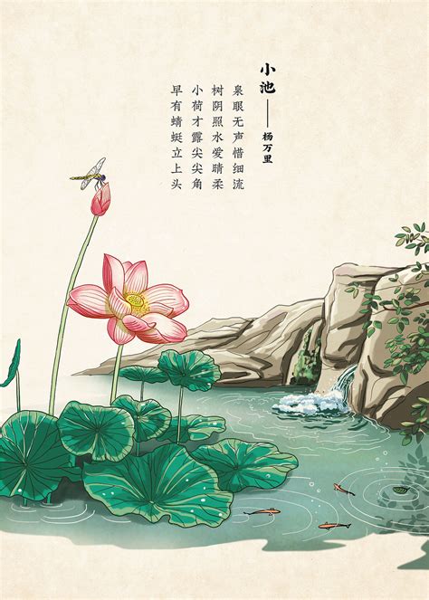 中国诗词网图文并茂