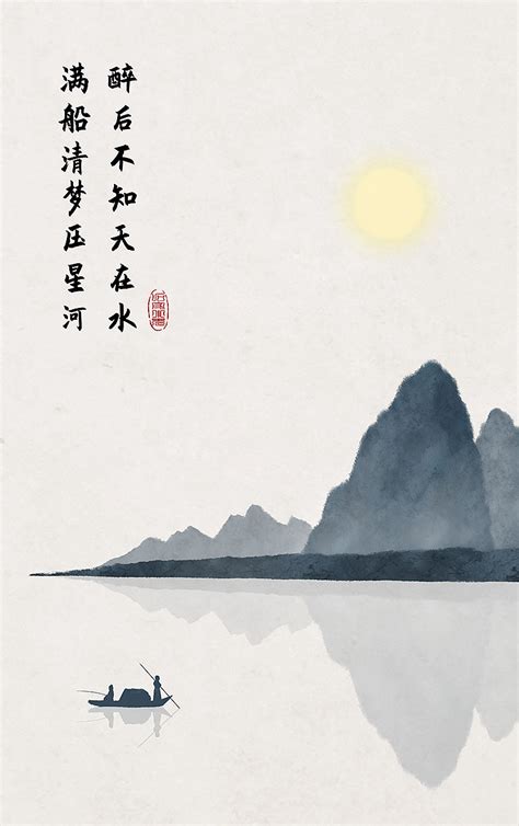 中国诗词论坛网手机版