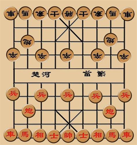中国象棋规则图解