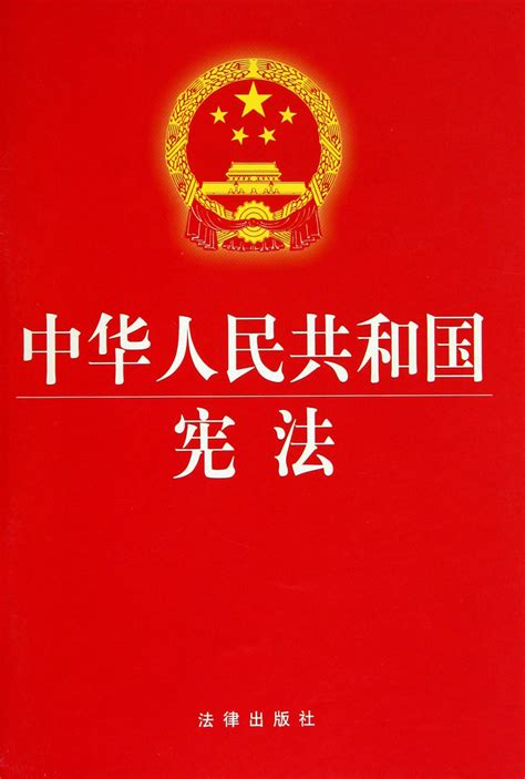 中国起名的法律要求