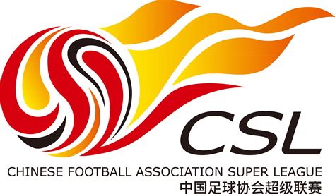 中国足球协会下属机构