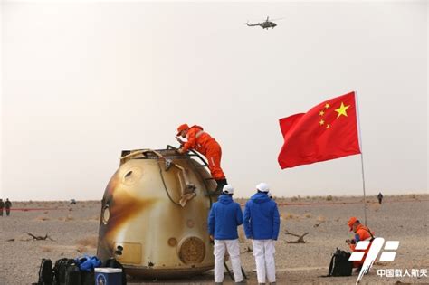 中国载人航天搜救最新纪实
